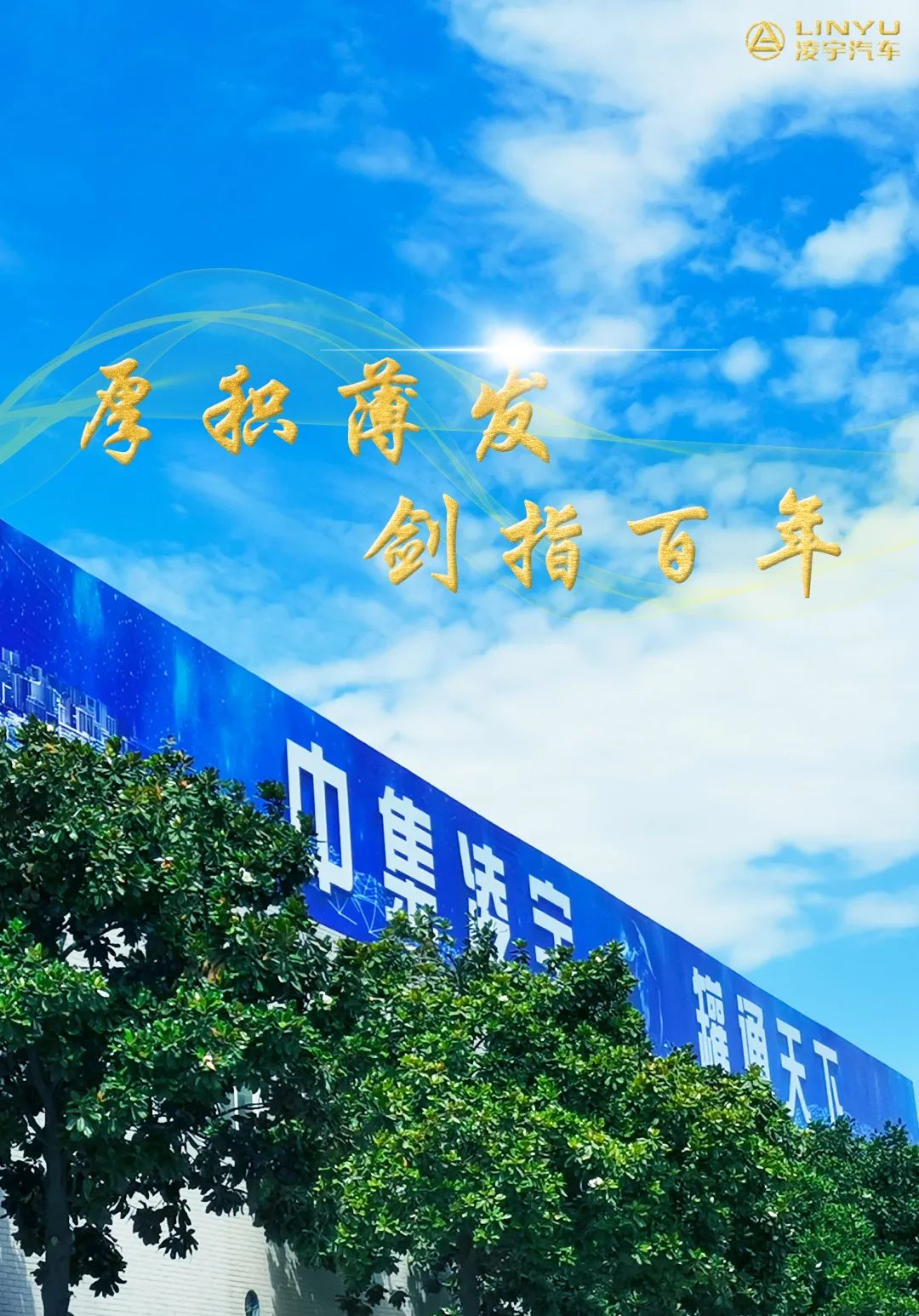 60歲，也風(fēng)華正茂...