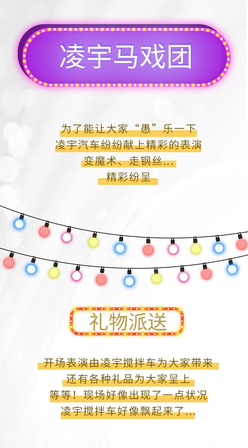 今天凌宇馬戲團(tuán)開演~ 免門票 我不騙人！