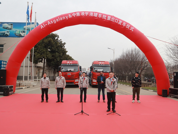 非洲客戶親臨，直擊凌宇海外批量發(fā)車儀式現(xiàn)場！