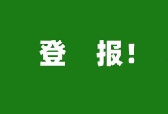 登上央媒！多家媒體報(bào)道中集凌宇用了這些關(guān)鍵詞......